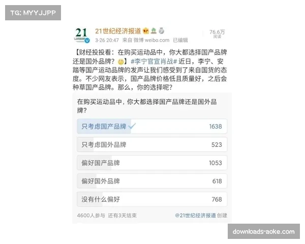 商业动态:某运动品牌基于球员追踪数据,推出新款主打侧向支撑的篮球鞋 商业动态:某运动品牌基于球员追踪数据,推出新款主打侧向支撑的篮球鞋